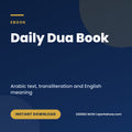 Daily Dua Book with Arabic, transliteration and English meaning, cover image, Eseries Now