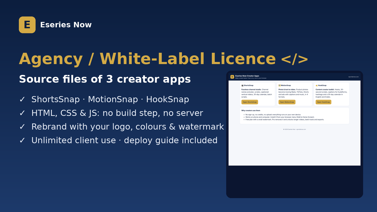 Eseries Now Creator Apps agency white-label licence