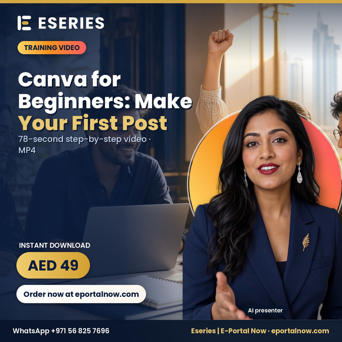 Eseries | E-Portal Now with AI presenter Zoya Blaze
