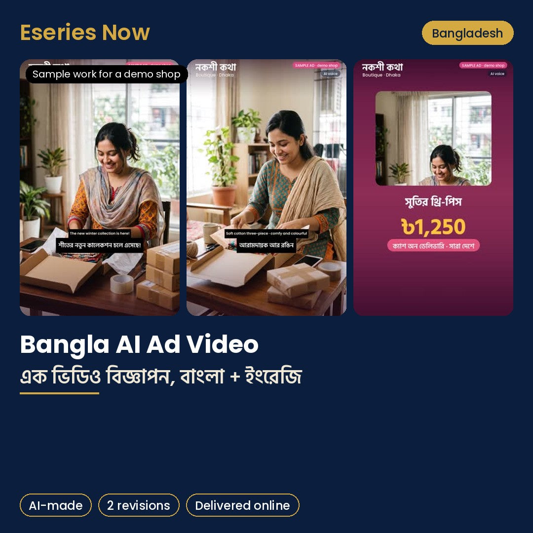 Eseries Now AI content pack for Bangladesh online sellers, with sample work for a demo shop