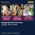 Eseries Now AI content pack for Bangladesh online sellers, with sample work for a demo shop