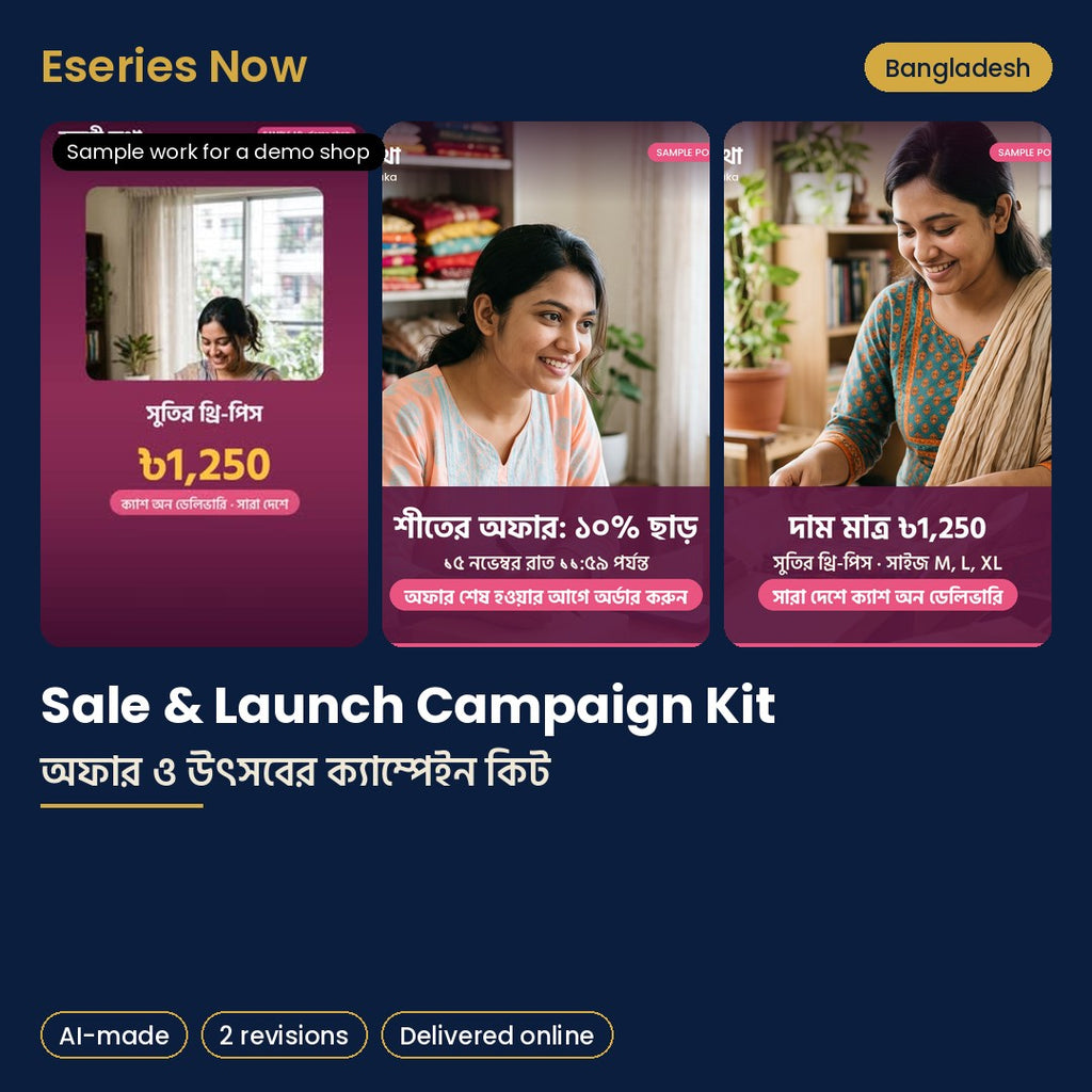 Eseries Now AI content pack for Bangladesh online sellers, with sample work for a demo shop