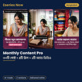 Eseries Now AI content pack for Bangladesh online sellers, with sample work for a demo shop