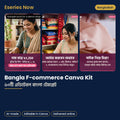 Eseries Now AI content pack for Bangladesh online sellers, with sample work for a demo shop