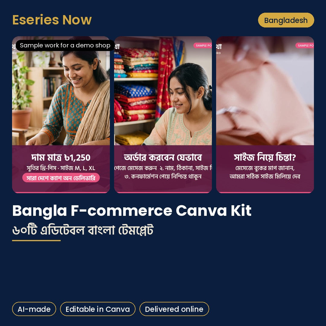 Eseries Now AI content pack for Bangladesh online sellers, with sample work for a demo shop