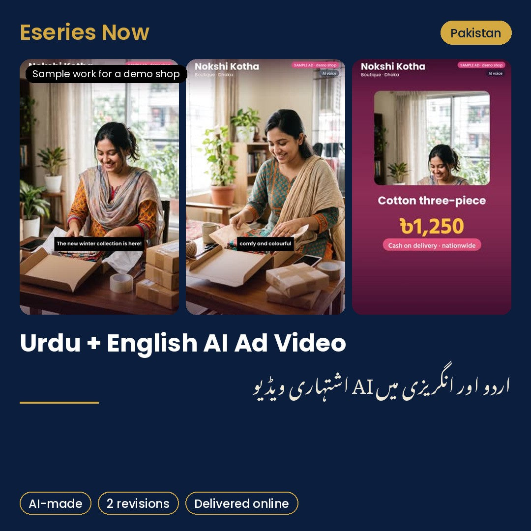 Eseries Now AI content pack for Pakistan online sellers, with sample work for a demo shop