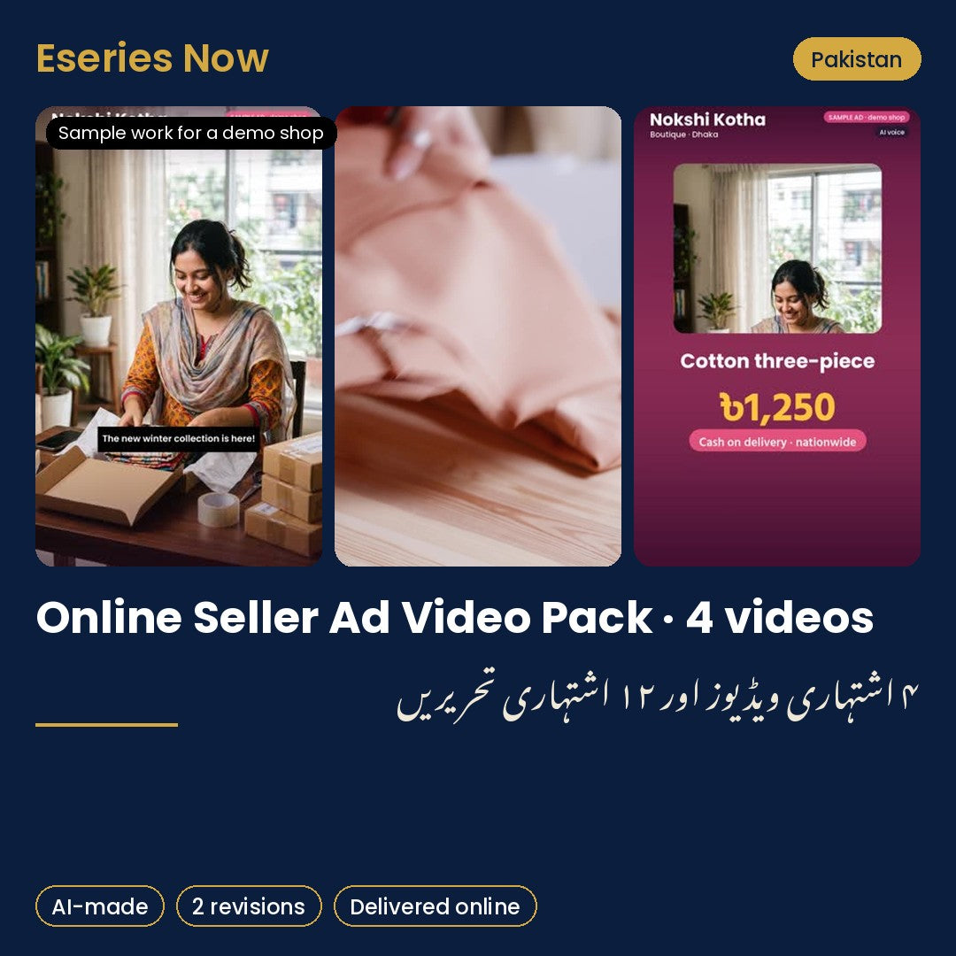 Eseries Now AI content pack for Pakistan online sellers, with sample work for a demo shop
