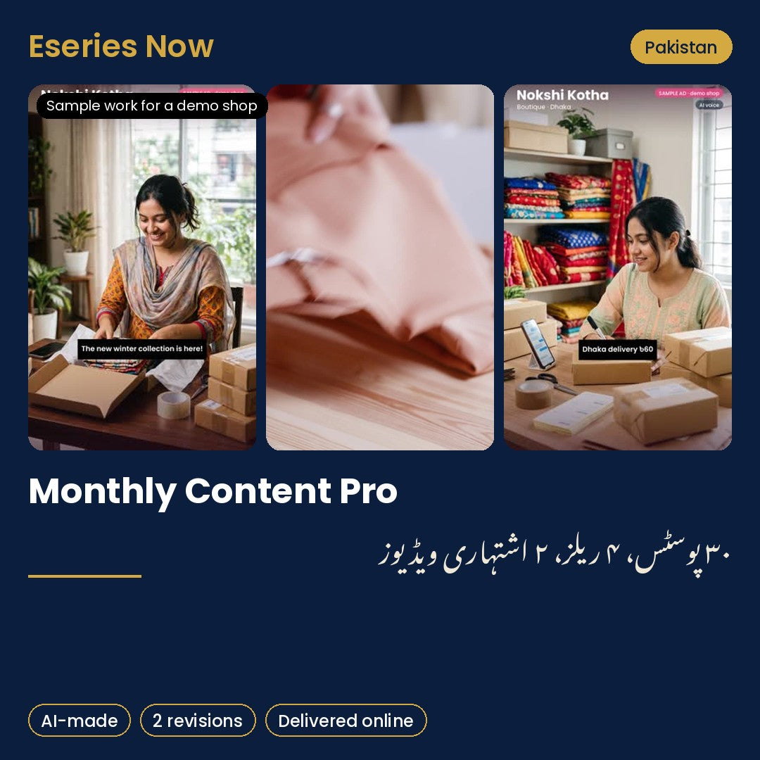 Eseries Now AI content pack for Pakistan online sellers, with sample work for a demo shop
