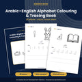 Arabic–English Alphabet Colouring & Tracing Book (28 Letters, PDF)