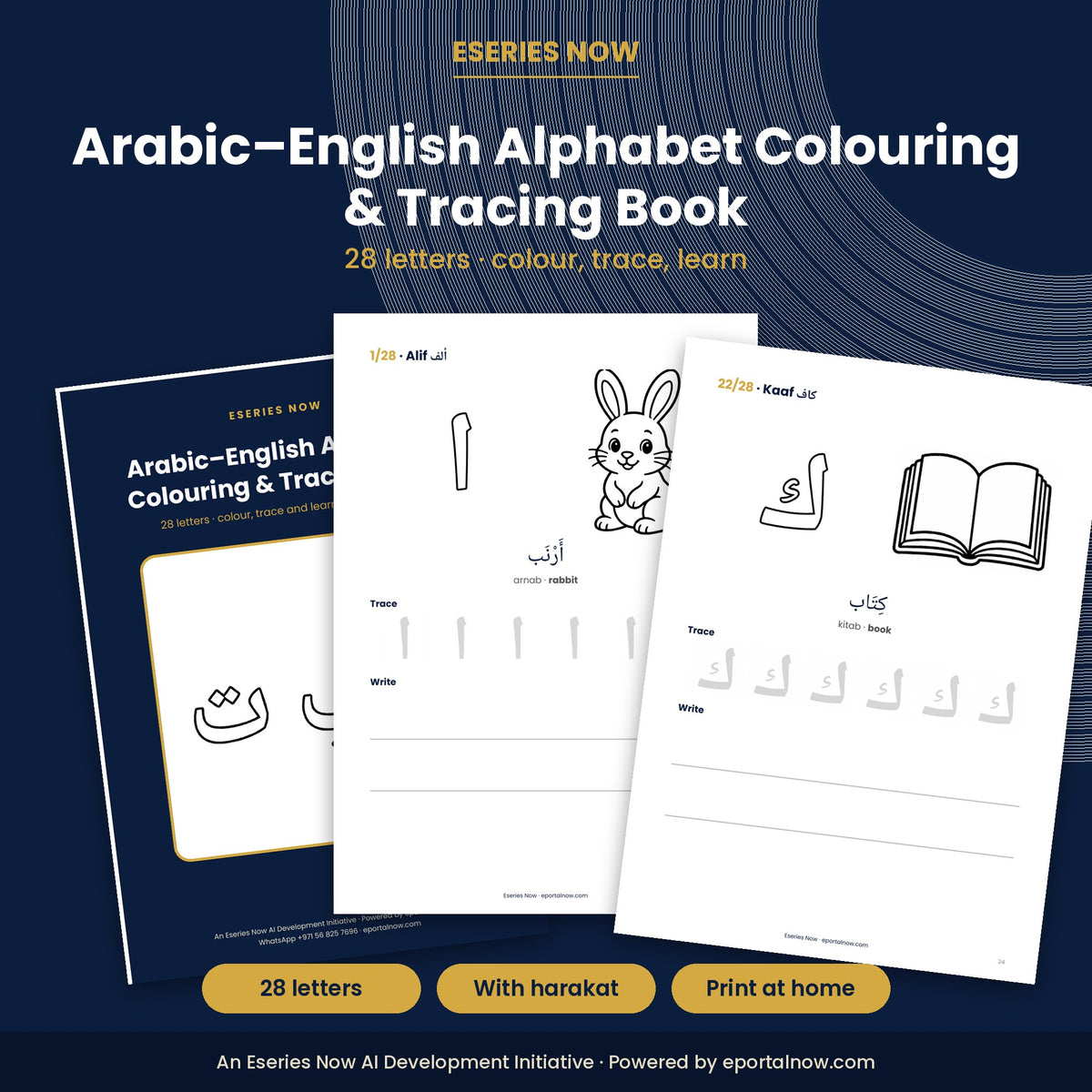 Arabic–English Alphabet Colouring & Tracing Book (28 Letters, PDF)