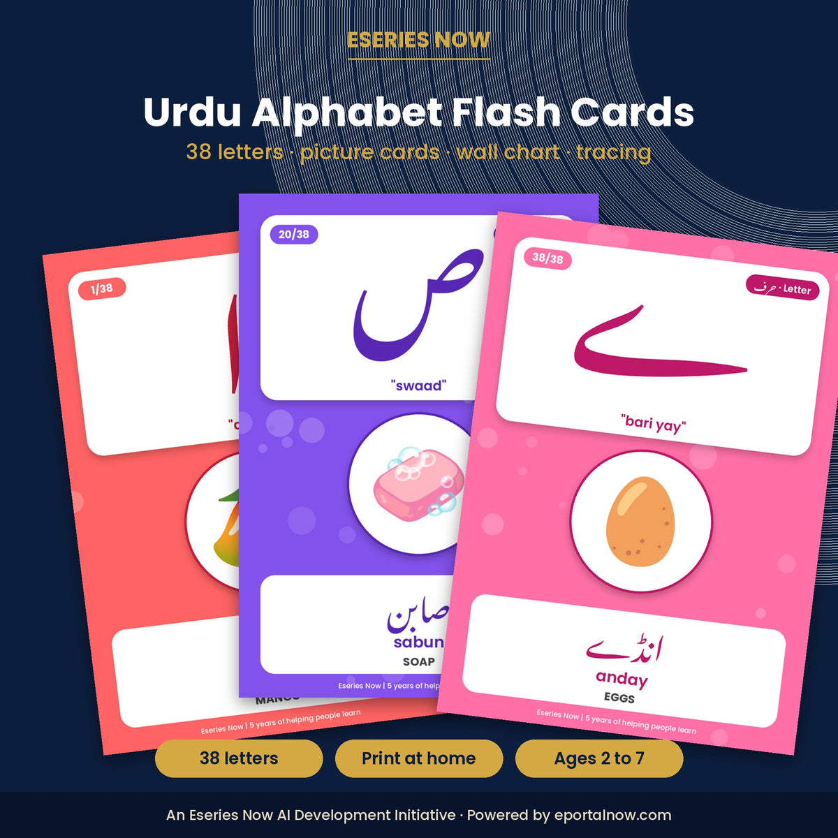 Urdu Alphabet Flash Cards for Kids (38 Letters, Printable)