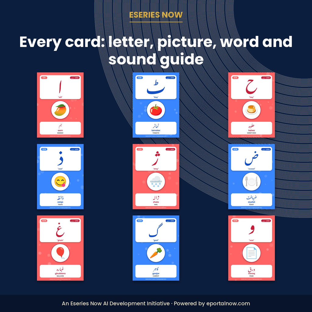 Inside preview: Urdu Alphabet Flash Cards for Kids (38 Letters, Printable)
