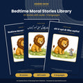 Bedtime Moral Stories Library: 20 Stories with Audio (Choose 1 of 6 Languages, PDF + MP3)