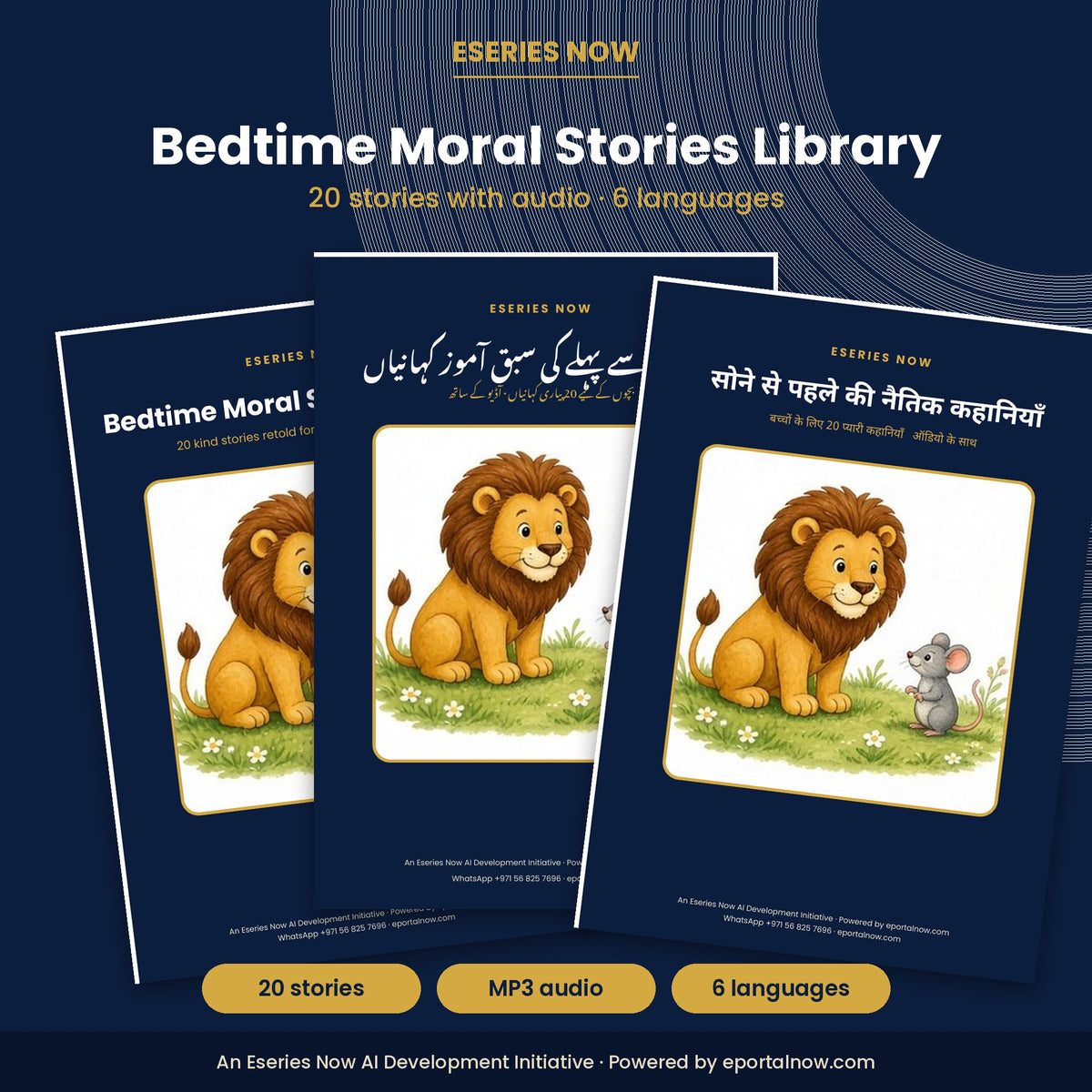 Bedtime Moral Stories Library: 20 Stories with Audio (Choose 1 of 6 Languages, PDF + MP3)