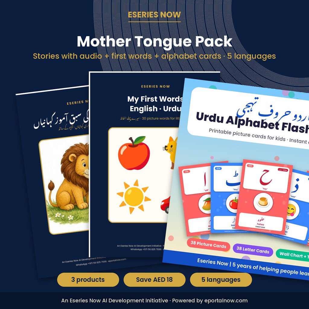 Mother Tongue Pack: Stories with Audio + First Words + Alphabet Flash Cards (Hindi, Bengali, Urdu, Malayalam or Filipino)