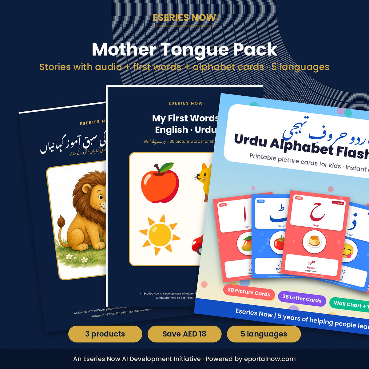Mother Tongue Pack: Stories with Audio + First Words + Alphabet Flash Cards (Hindi, Bengali, Urdu, Malayalam or Filipino)