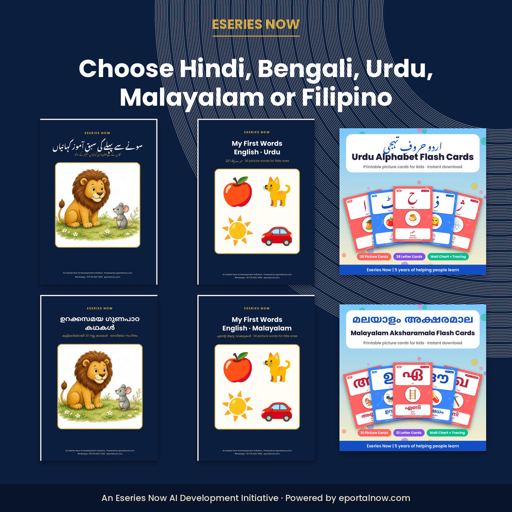 Inside preview: Mother Tongue Pack: Stories with Audio + First Words + Alphabet Flash Cards (Hindi, Bengali, Urdu, Malayalam or Filipino)