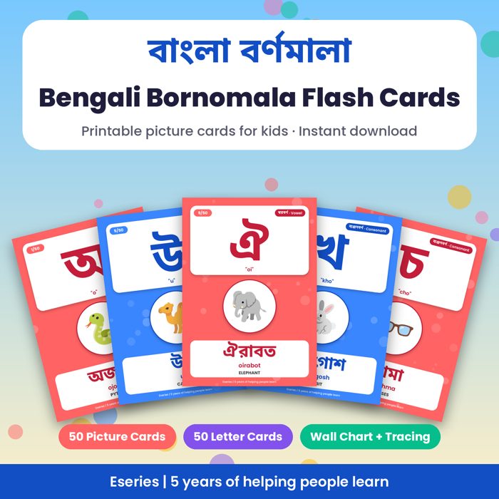 Bengali Bornomala Flash Cards for Kids