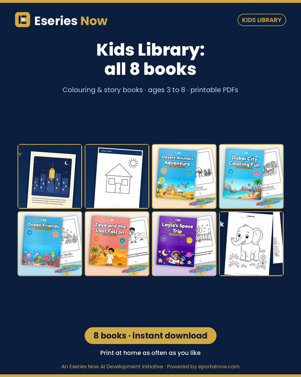 Kids Library portrait, Eseries Now