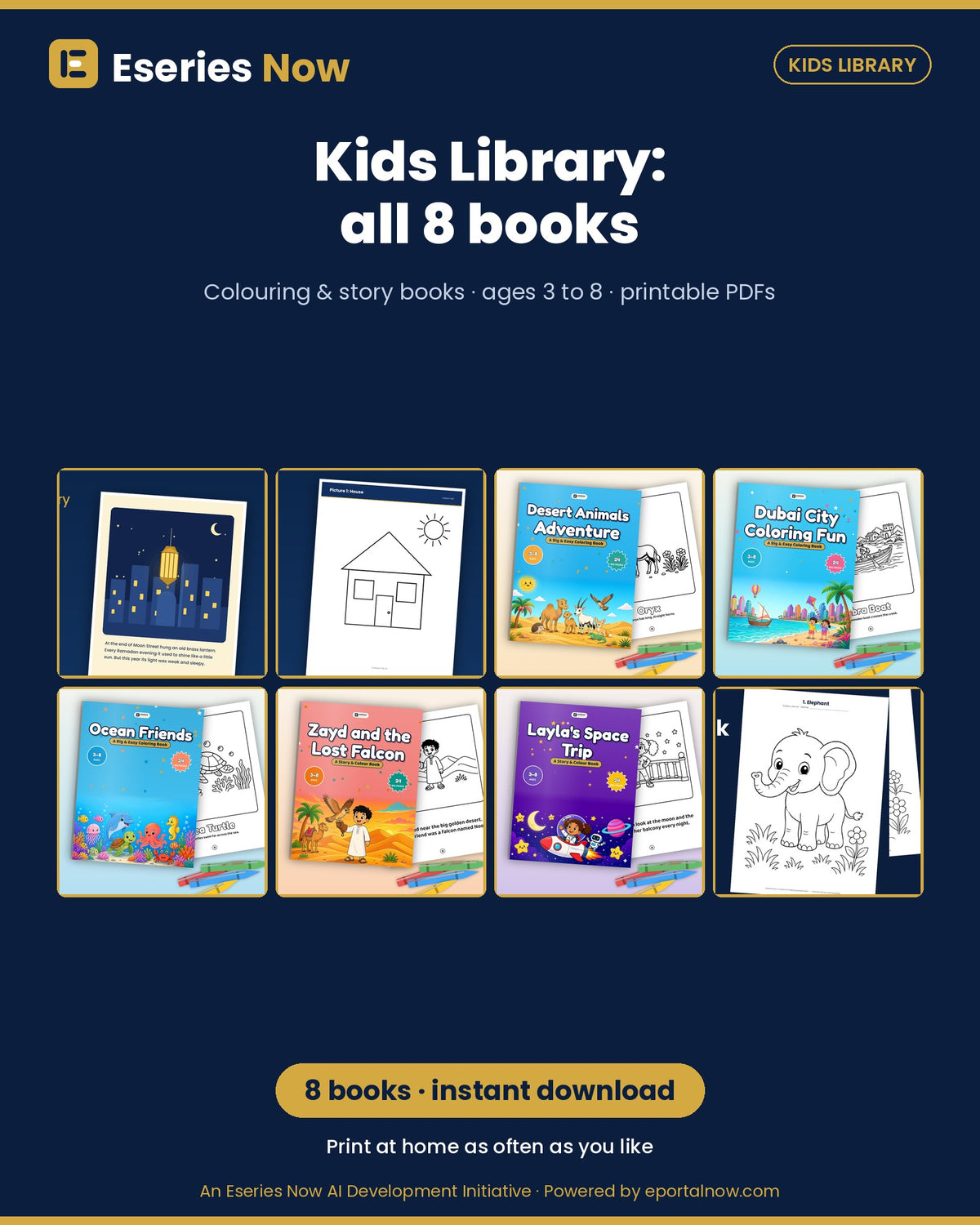 Kids Library portrait, Eseries Now