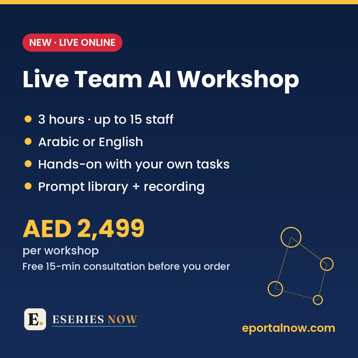 Live Team AI Workshop (Online, Arabic or English, up to 15 Staff) by Eseries Now