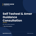 Self Tasheel & Amer Guidance Consultation (45-min online session) | Eseries Now